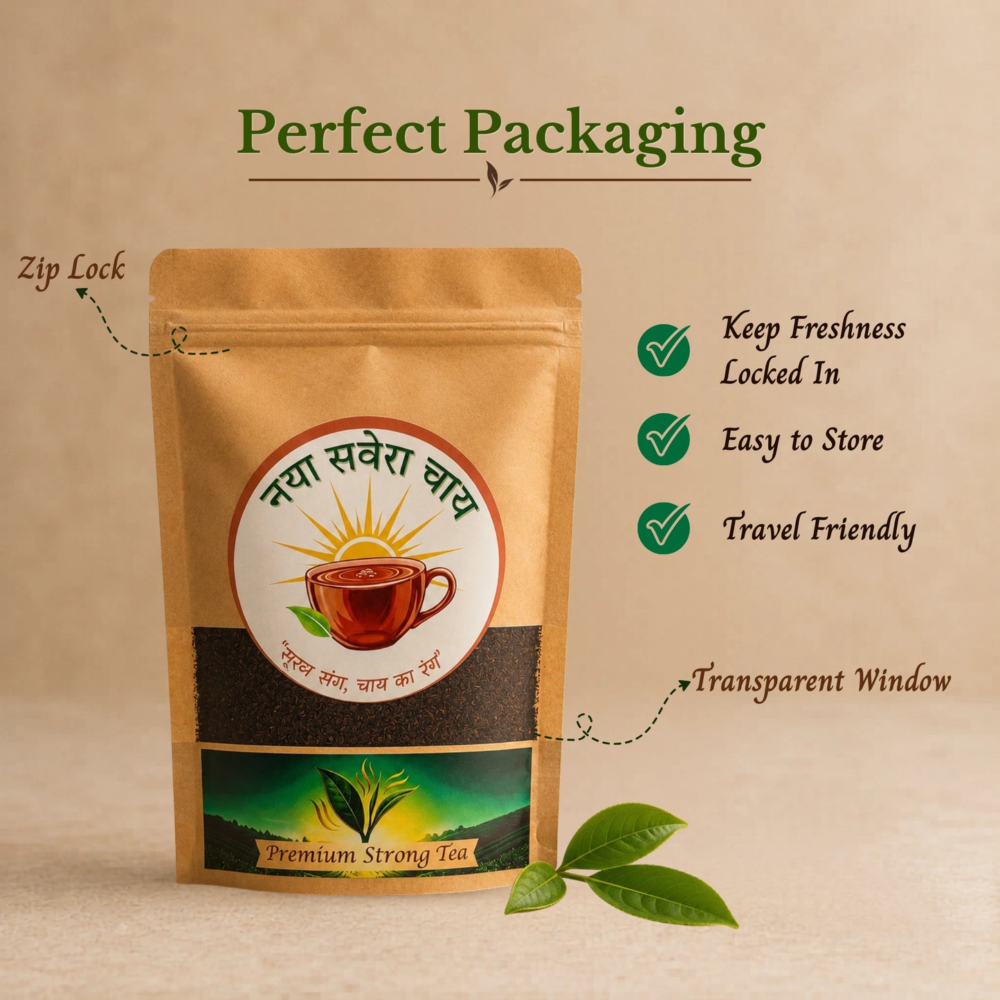 Tea packaging with a transparent window on a beige background