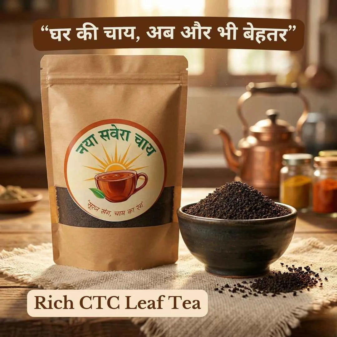 Naya Savera Classic CTC