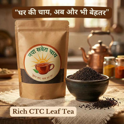 Naya Savera Classic CTC